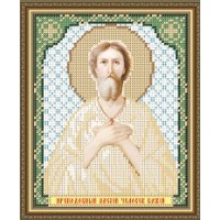Икона для вышивки бисером «Преподобный Алексей Человек Божий» (Схема или набор)